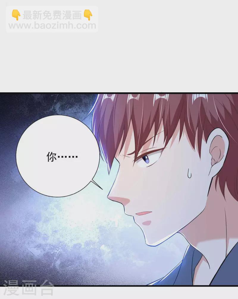 第37话 赛车-第37话