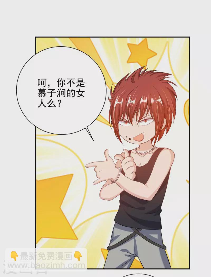 第37话 赛车-第37话