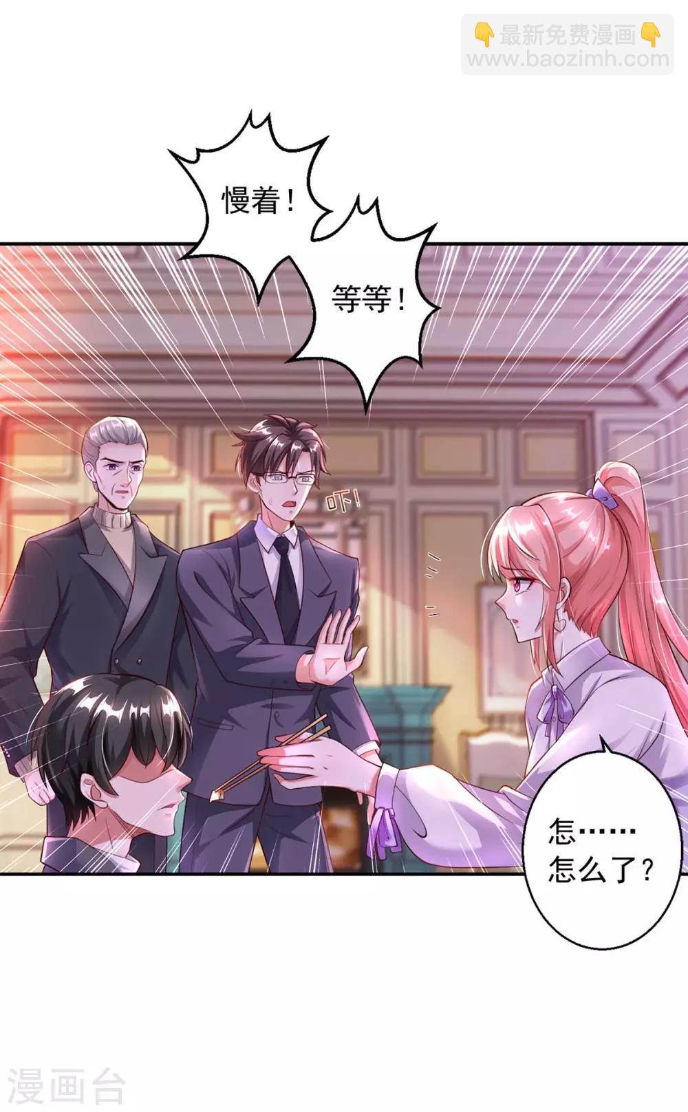 第5话 为他下厨-第5话