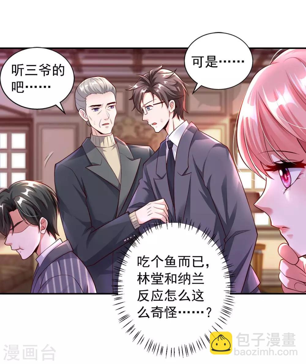 第5话 为他下厨-第5话