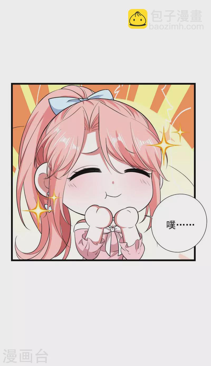 第41话 他没生气-第41话