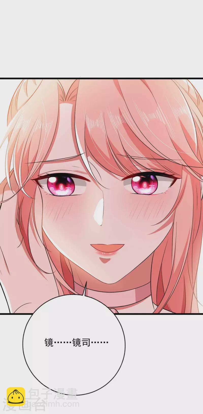 第41话 他没生气-第41话