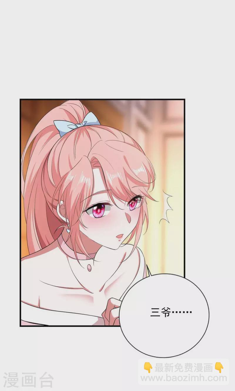 第41话 他没生气-第41话