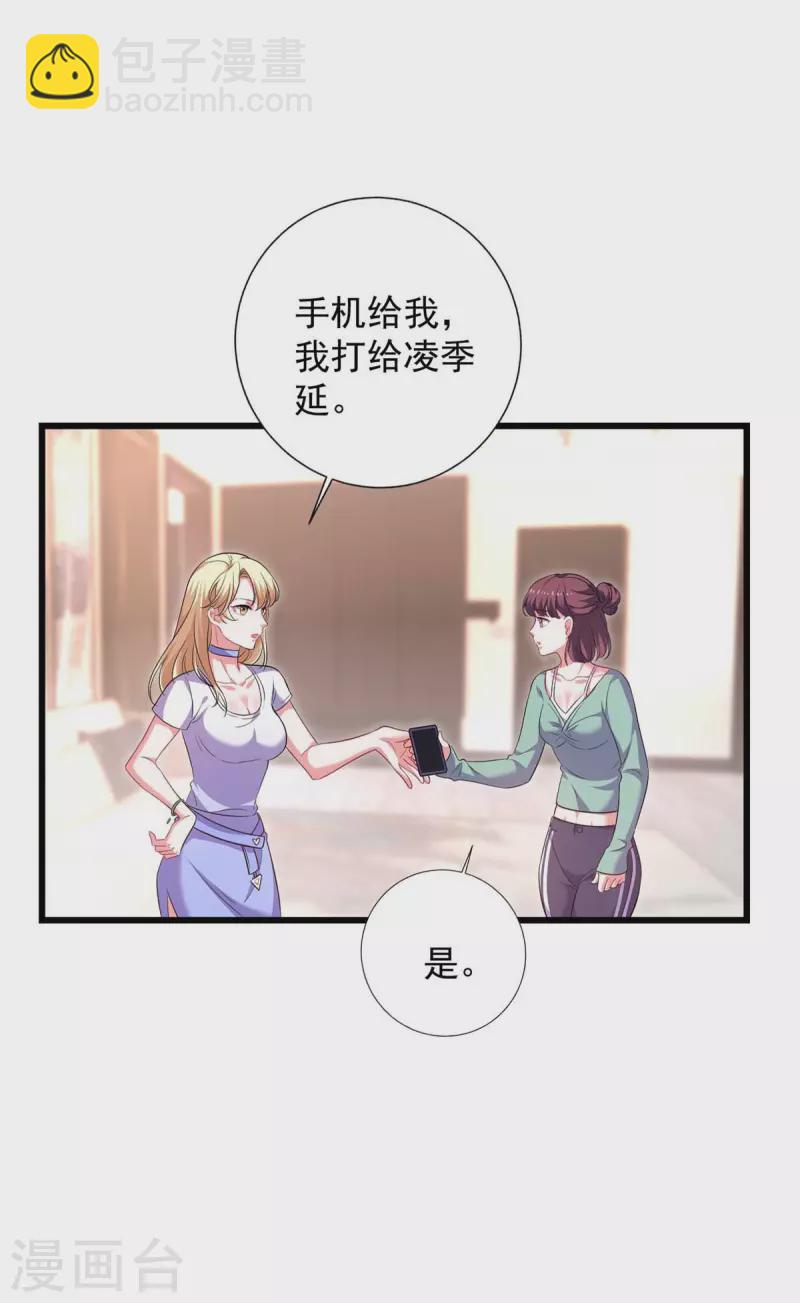 第43话 找帮手-第43话