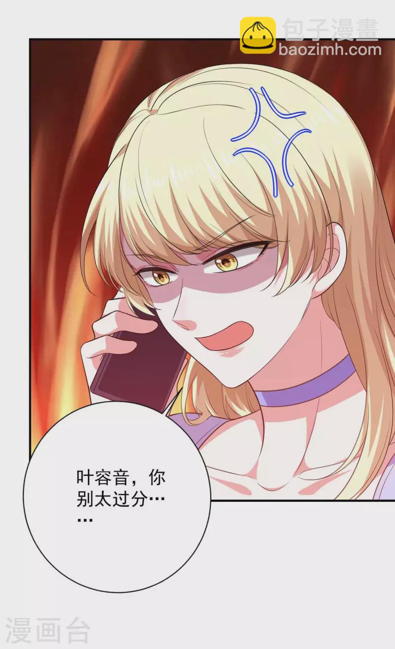 第43话 找帮手-第43话