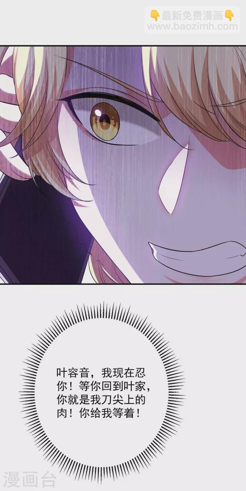 第43话 找帮手-第43话