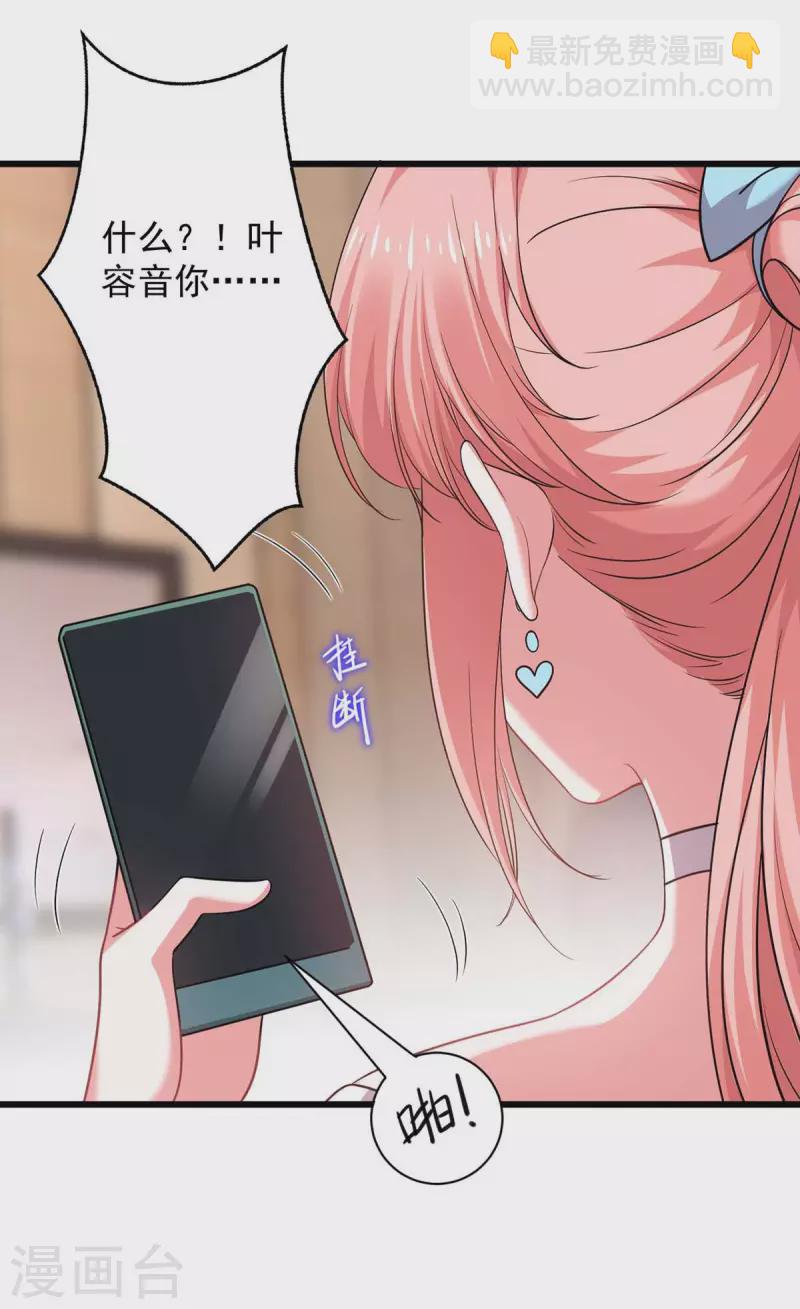 第43话 找帮手-第43话