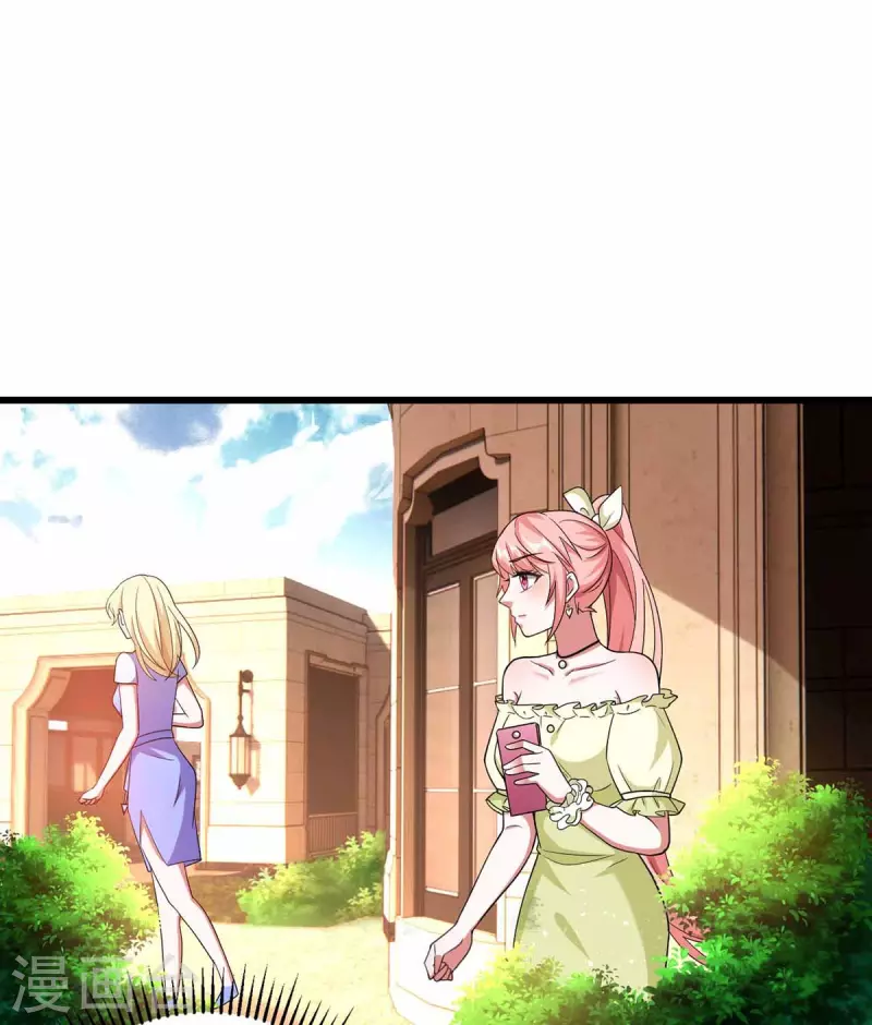 第45话 赶往叶家-第45话