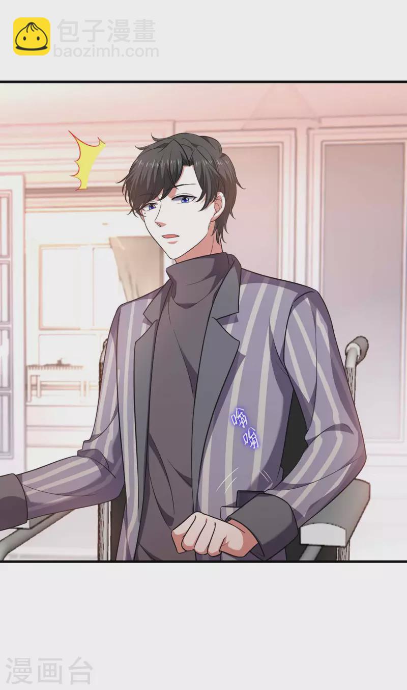 第45话 赶往叶家-第45话