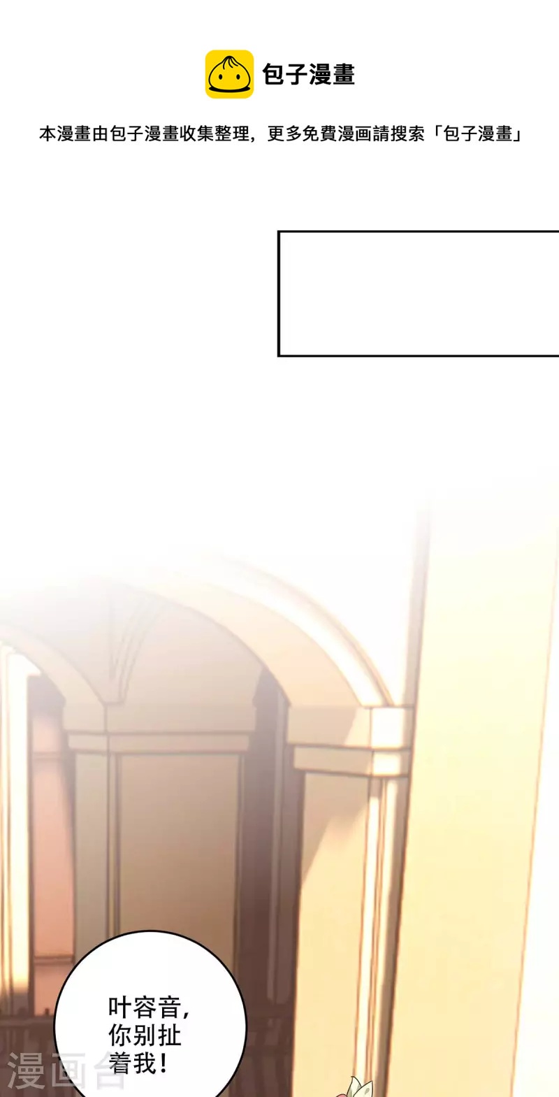 第47话 我要你的肾-第47话