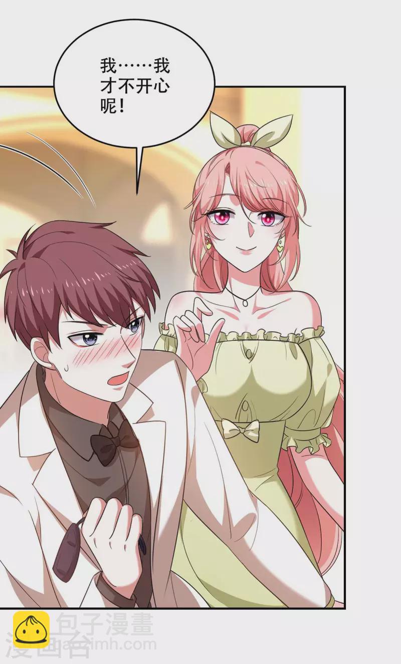 第47话 我要你的肾-第47话