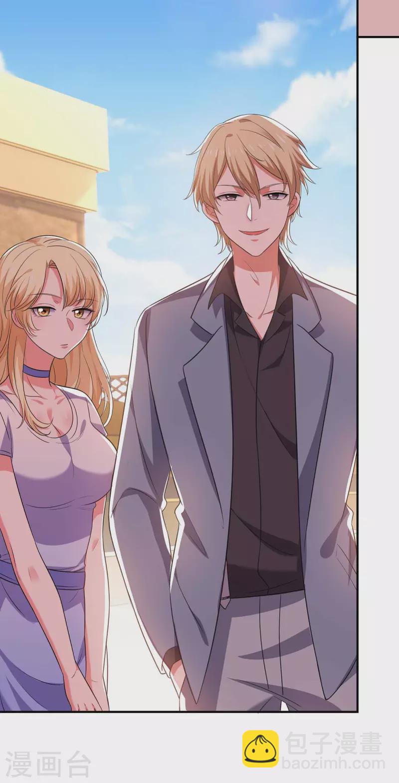 第47话 我要你的肾-第47话