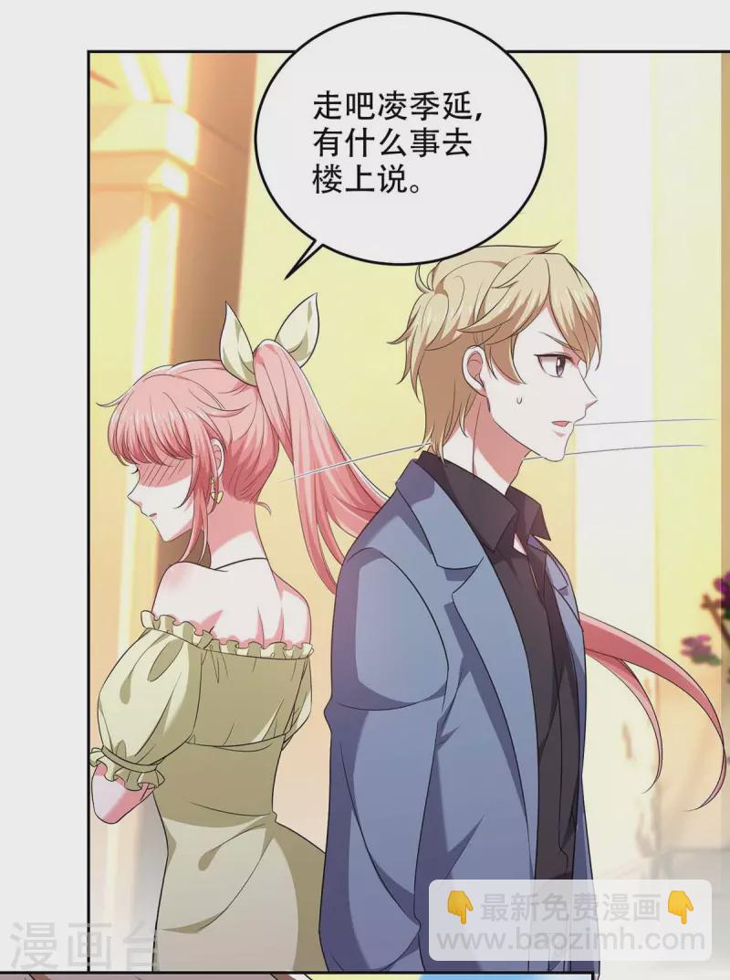 第47话 我要你的肾-第47话