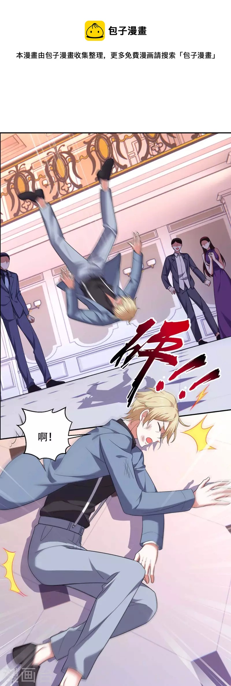 第49话 维护-第49话