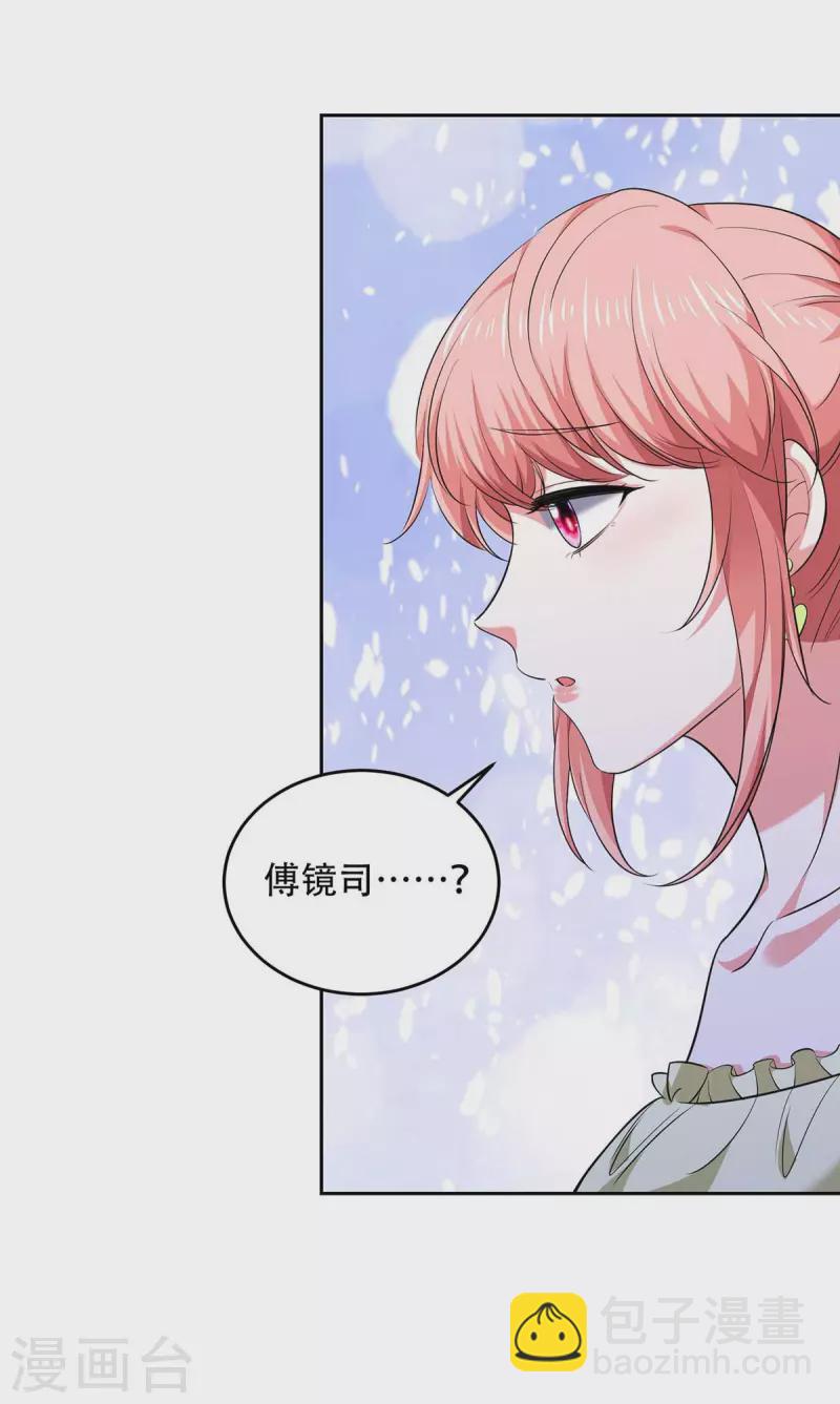 第49话 维护-第49话