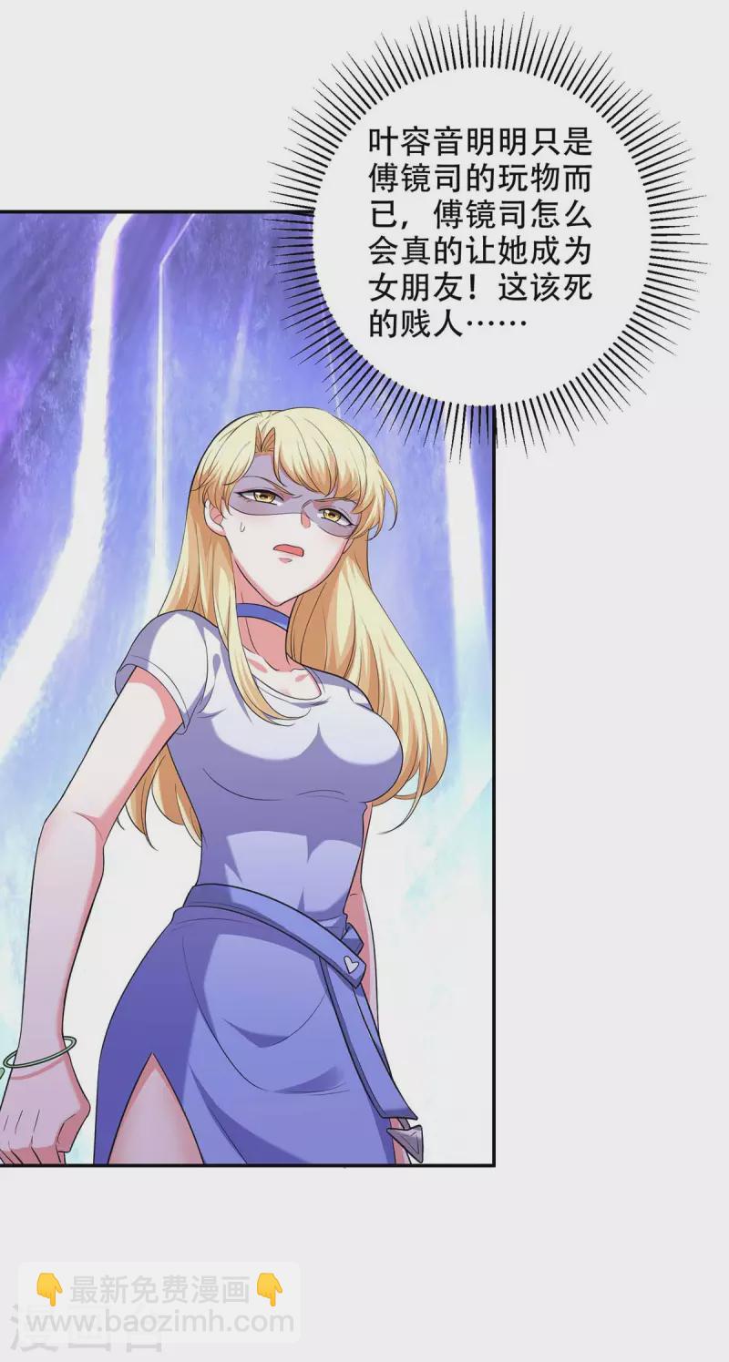 第49话 维护-第49话