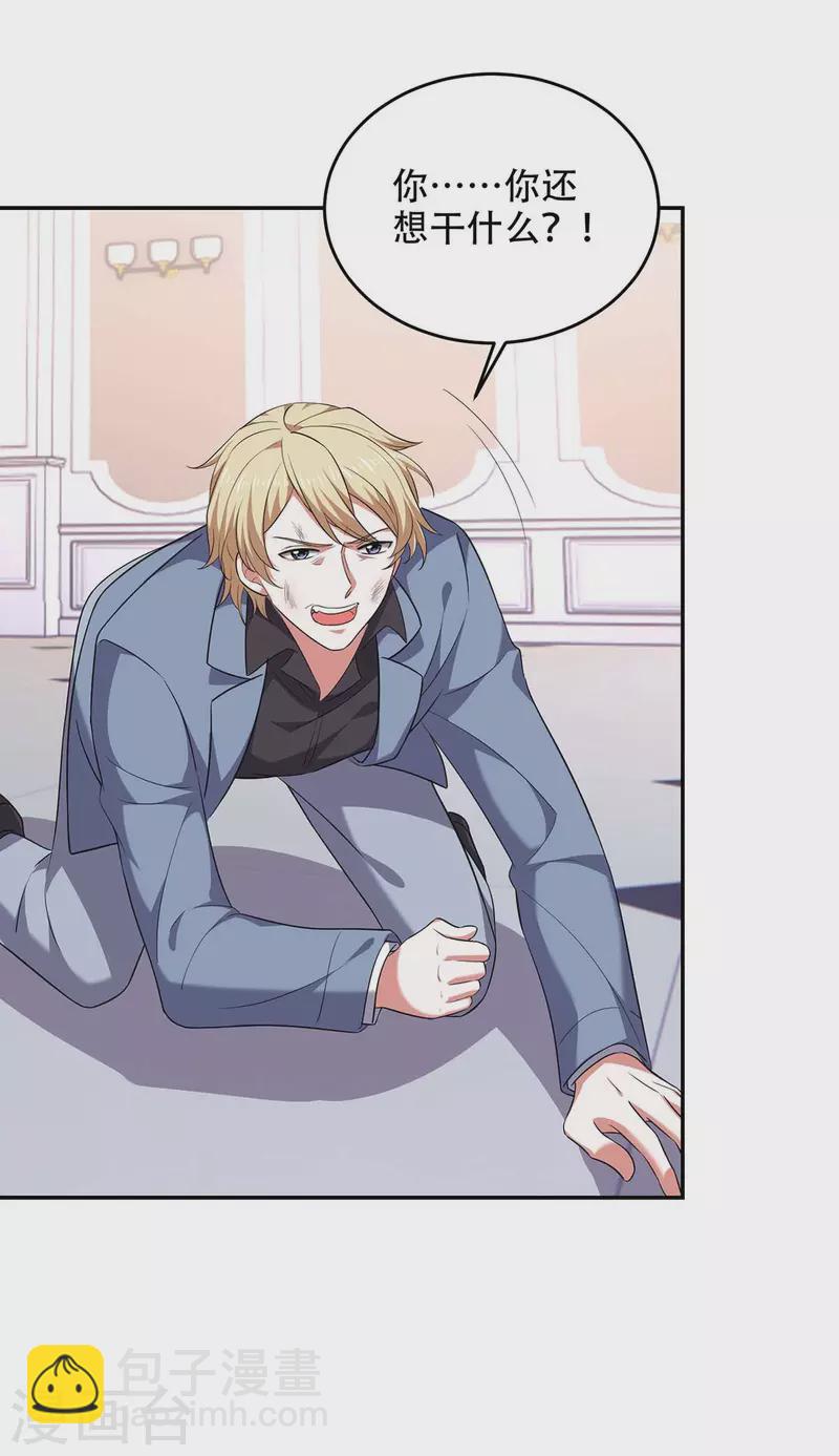 第49话 维护-第49话