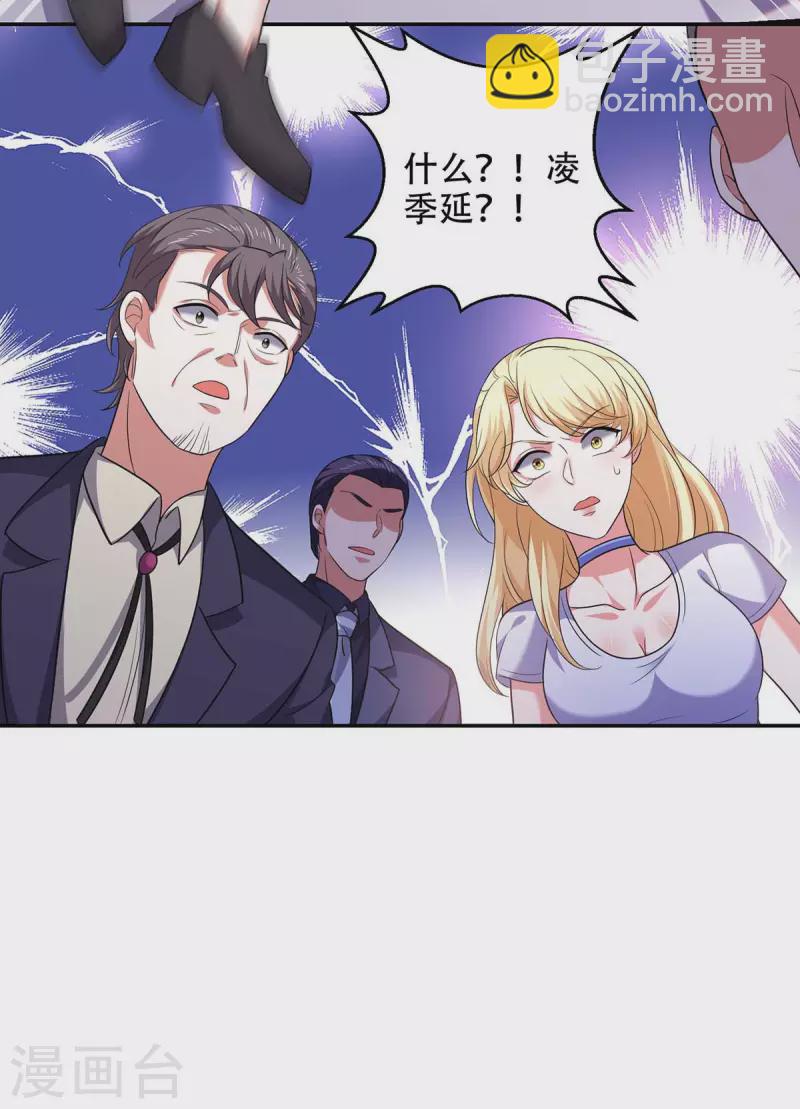 第49话 维护-第49话