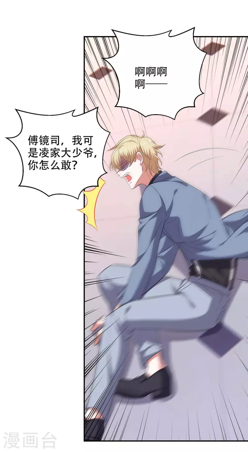 第49话 维护-第49话