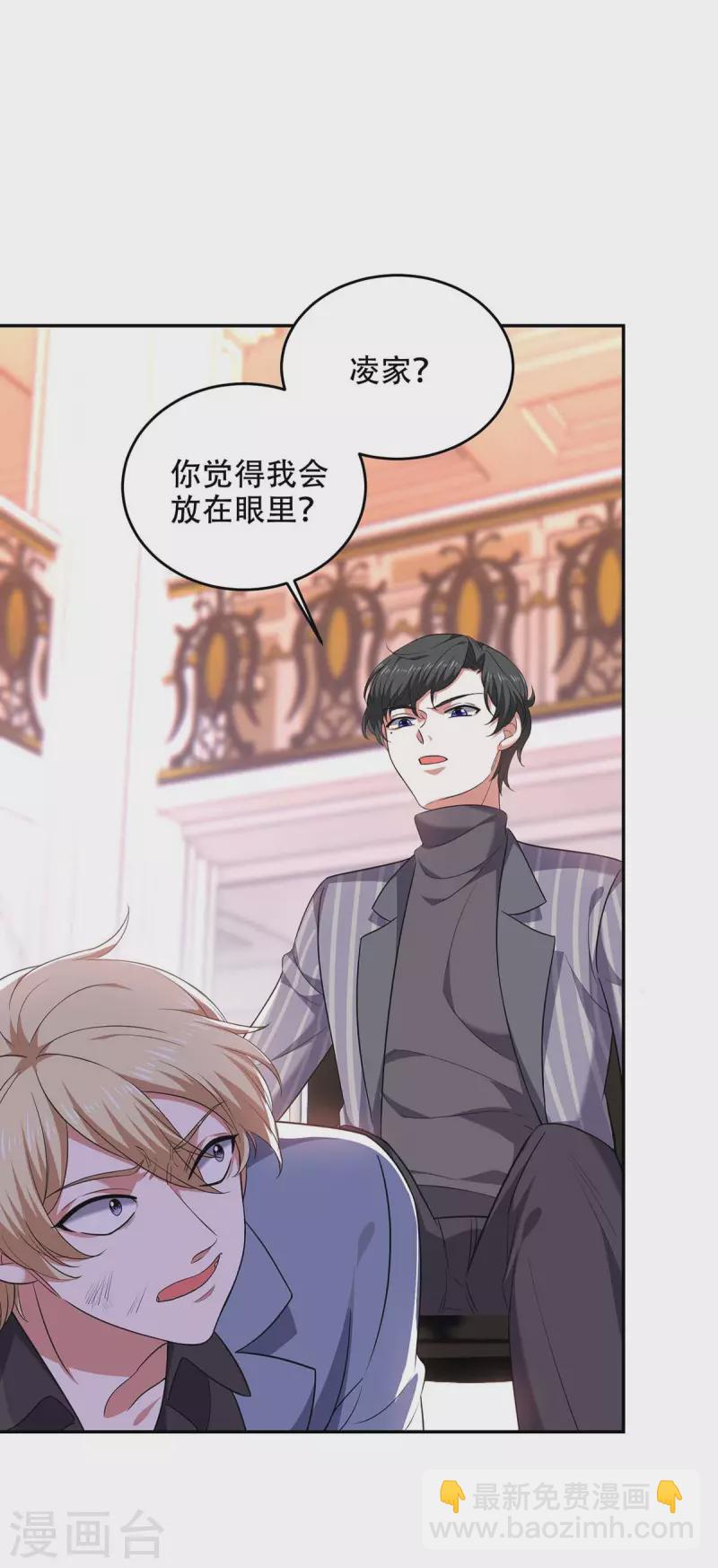 第49话 维护-第49话