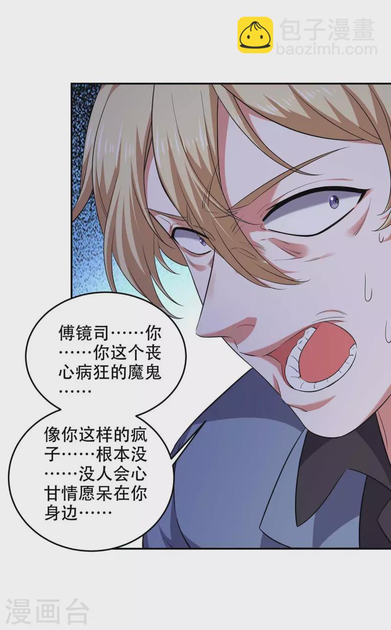 第49话 维护-第49话