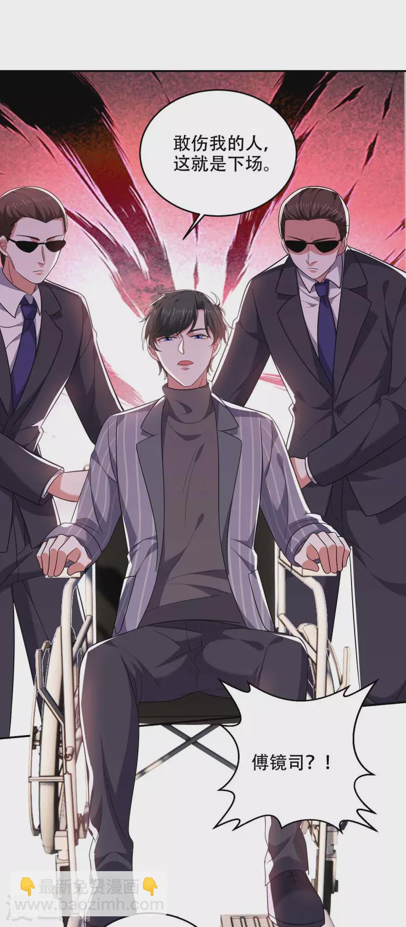 第49话 维护-第49话