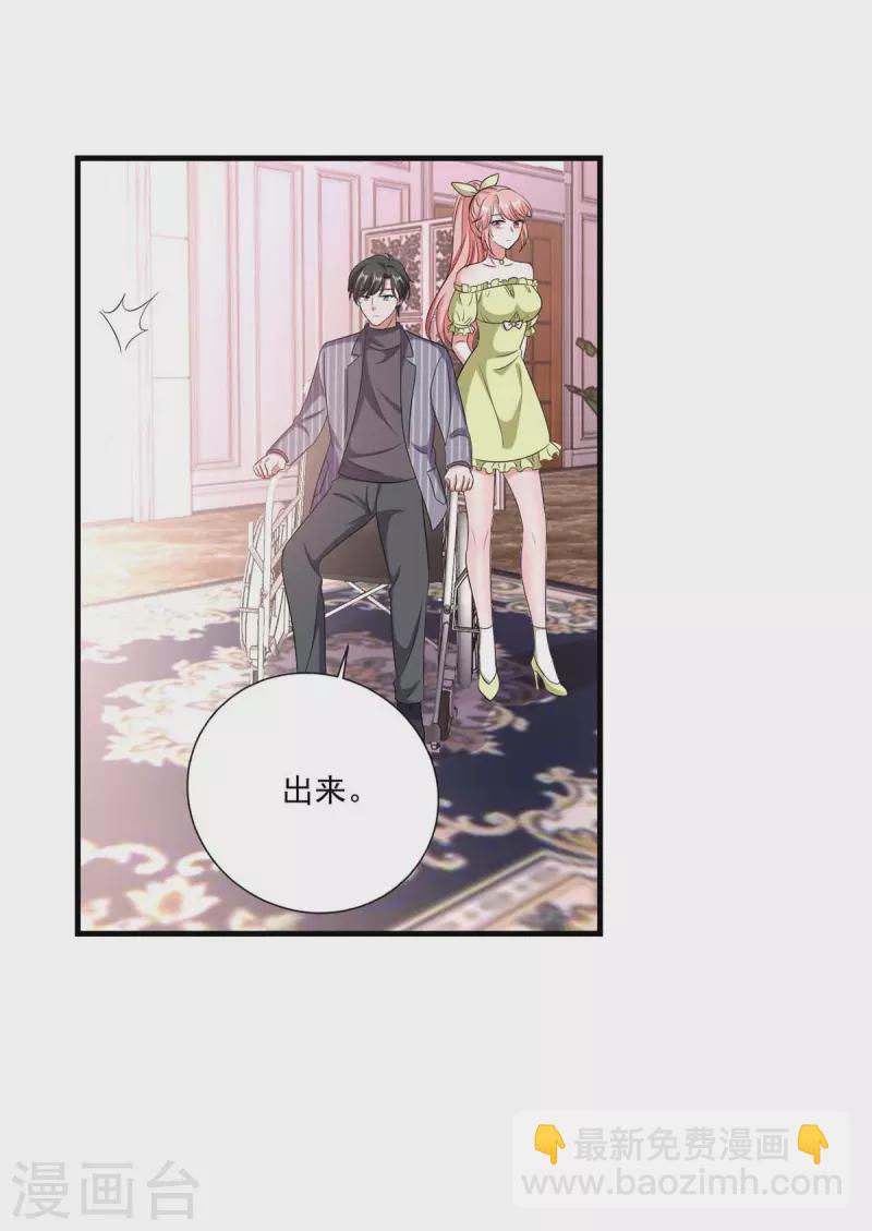 第51话 傅家暗影-第51话