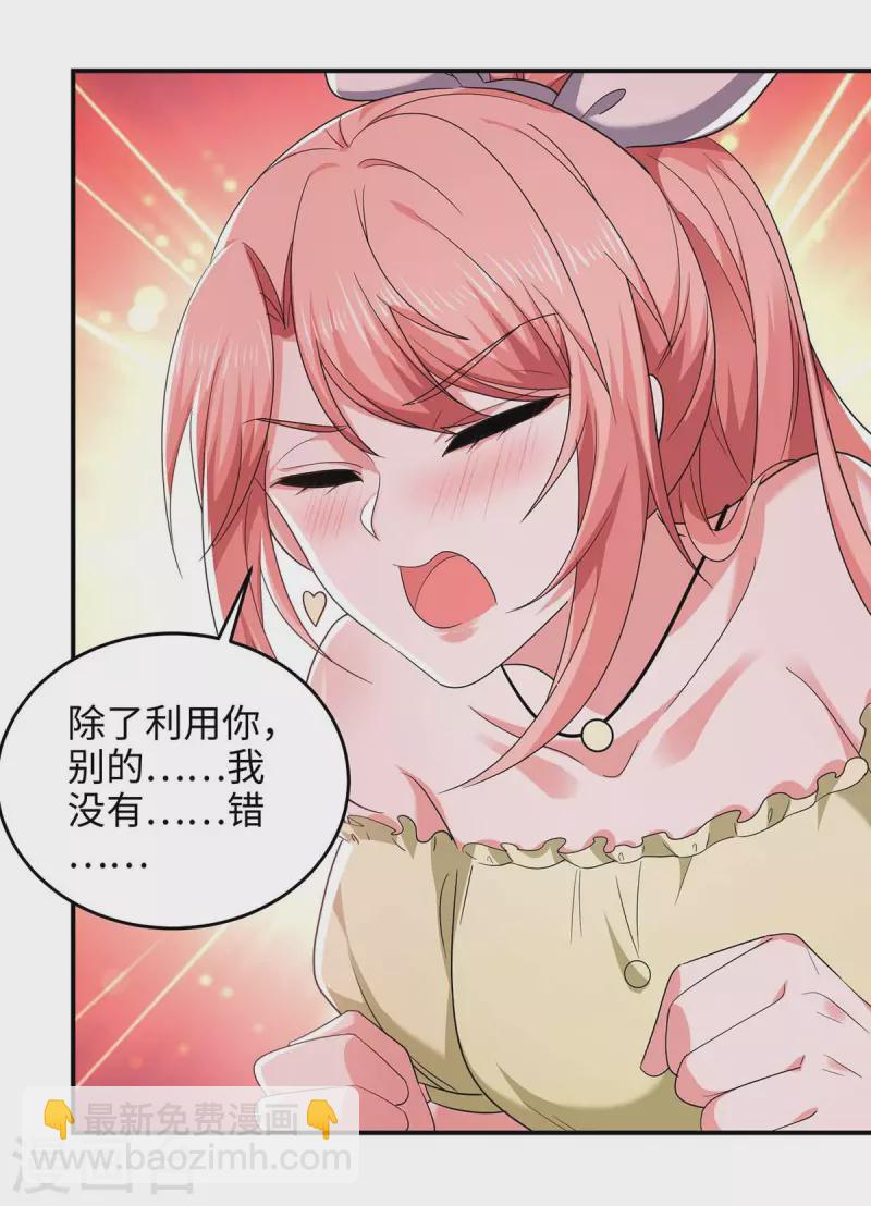 第53话 换衣服-第53话