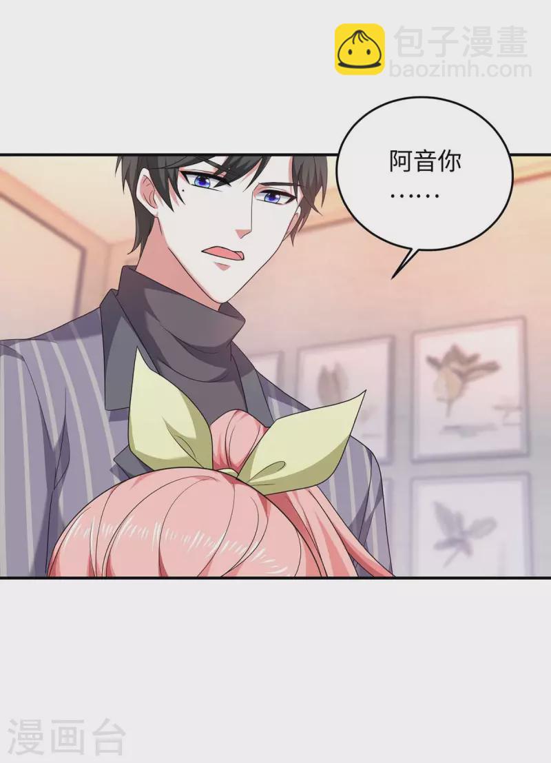 第53话 换衣服-第53话