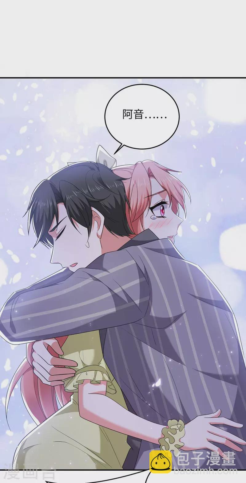 第53话 换衣服-第53话