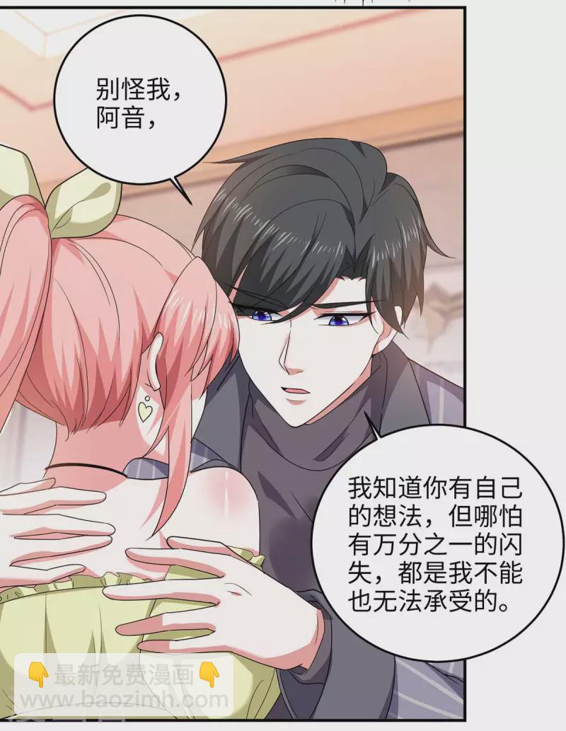 第53话 换衣服-第53话