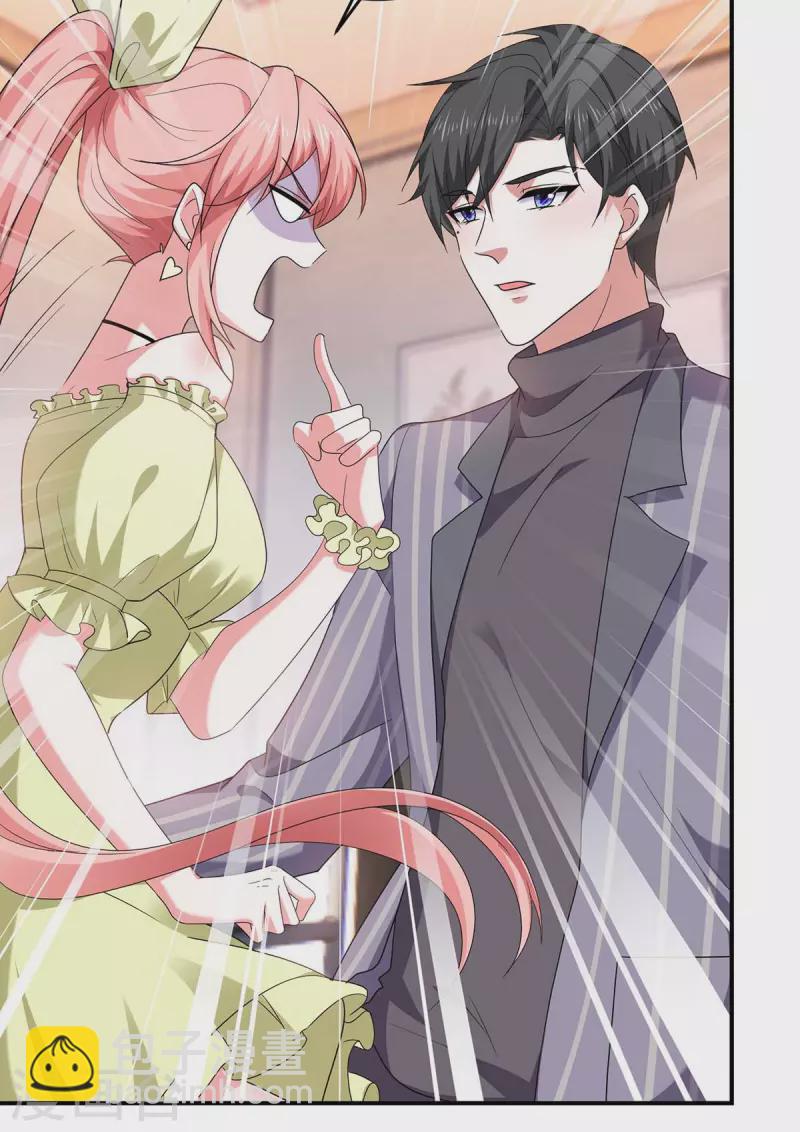 第53话 换衣服-第53话