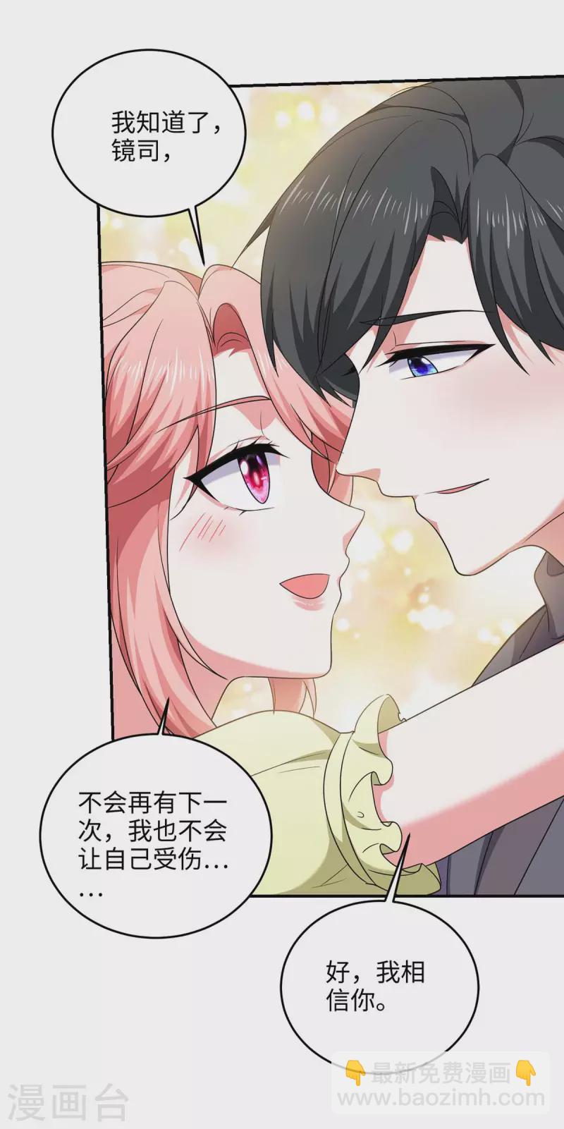 第53话 换衣服-第53话