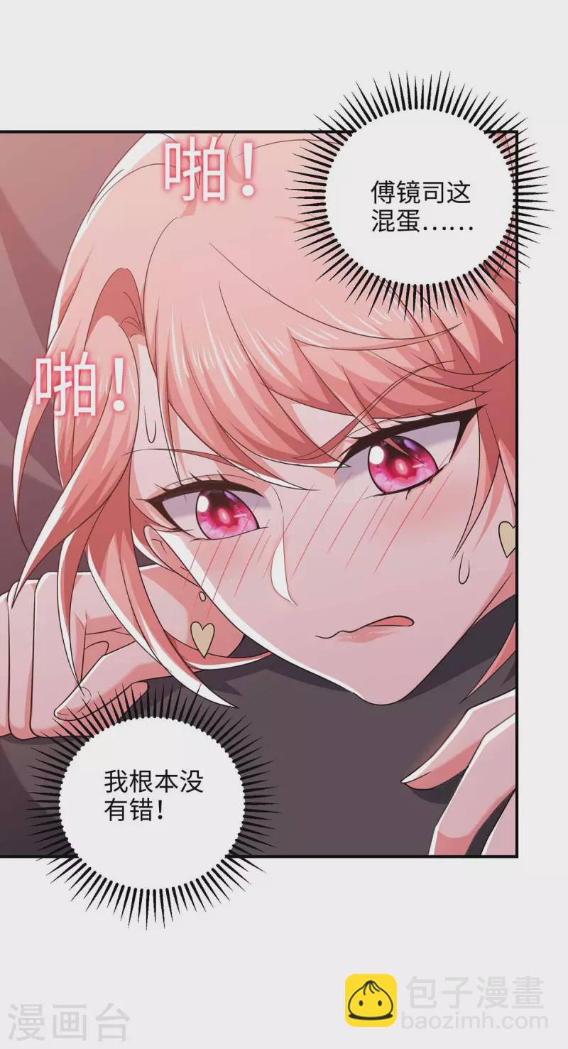 第53话 换衣服-第53话