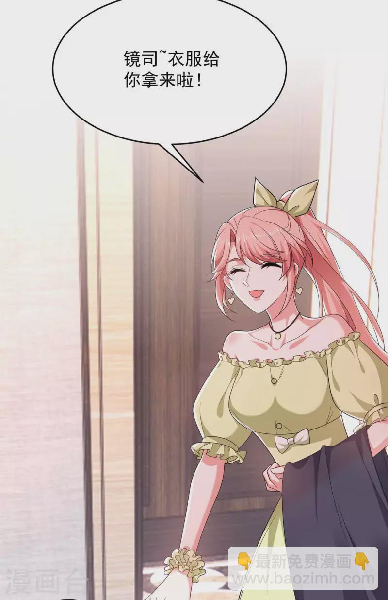 第55话 我们谈笔生意-第55话