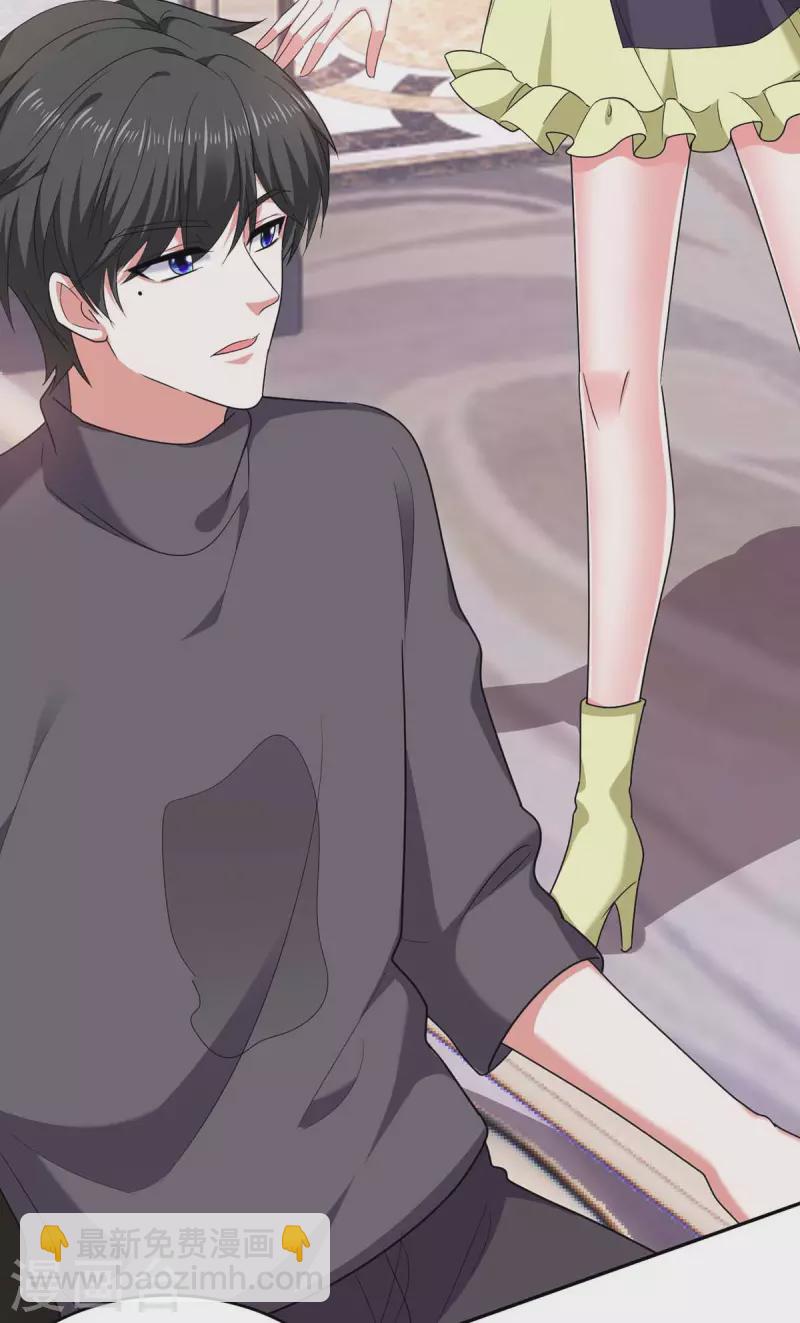 第55话 我们谈笔生意-第55话