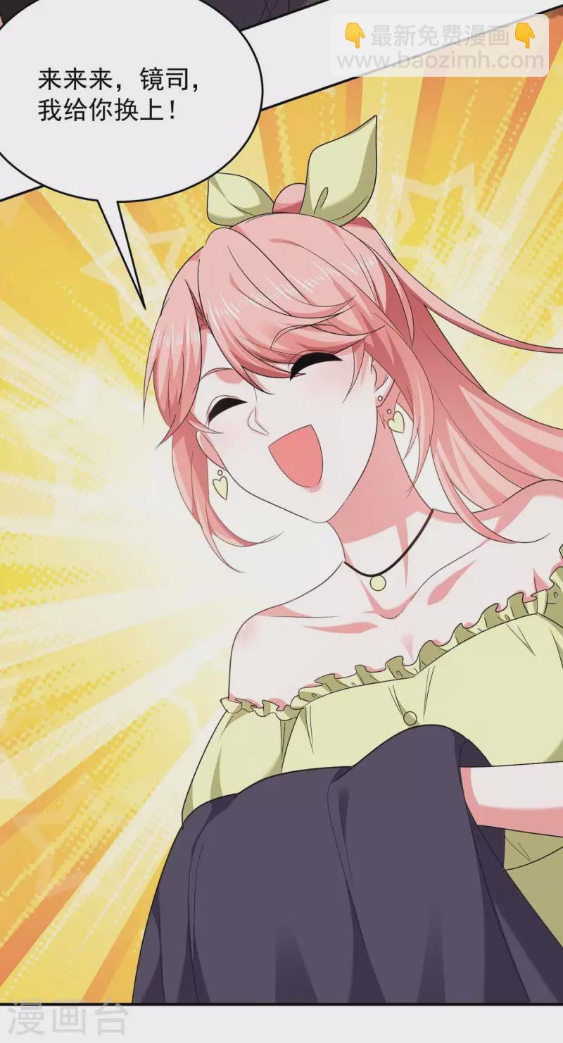 第55话 我们谈笔生意-第55话