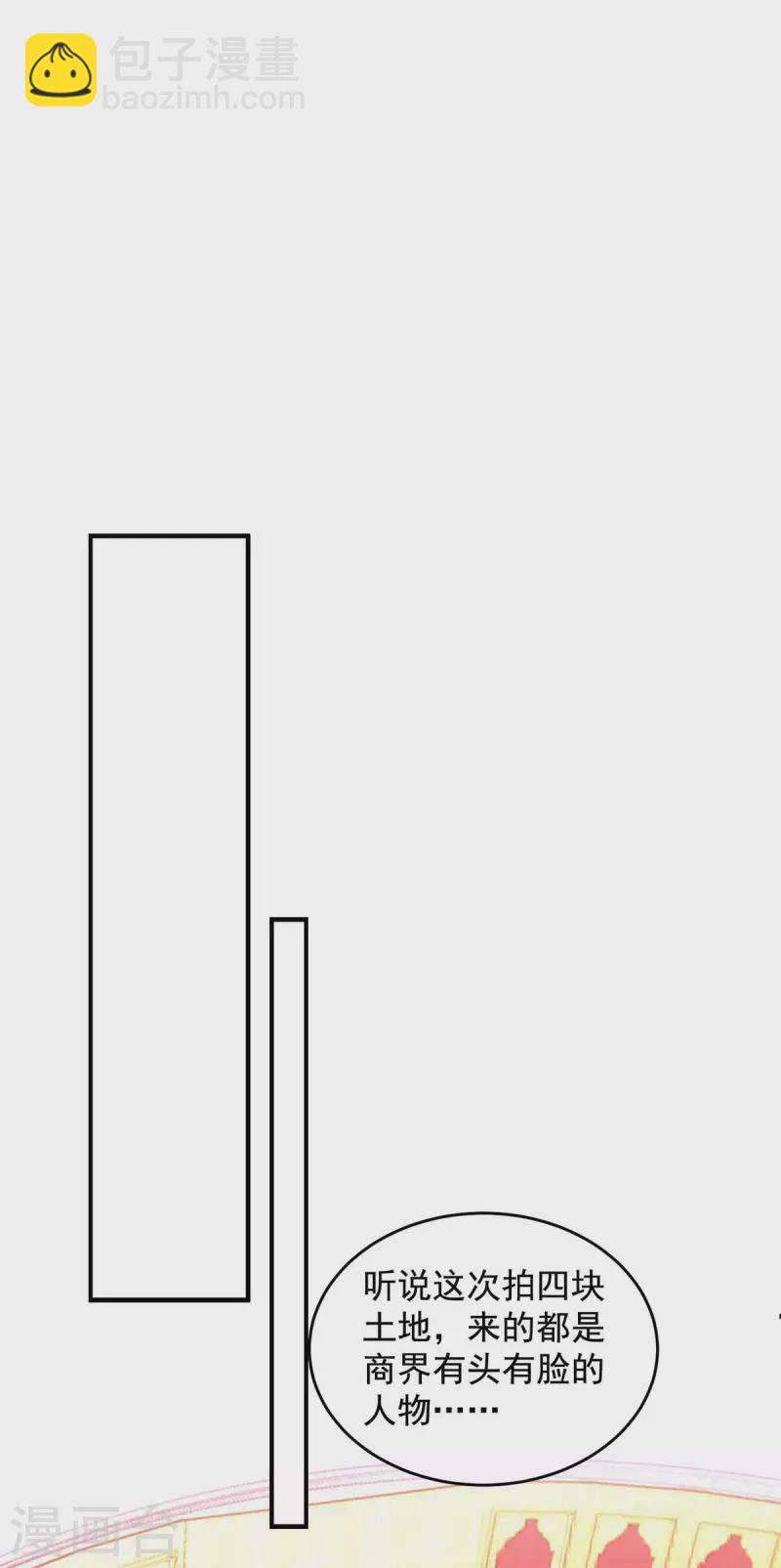 第57话 假作真时真亦假-第57话