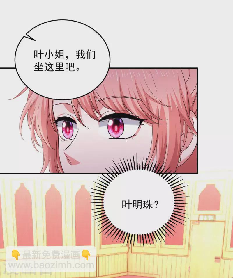 第57话 假作真时真亦假-第57话