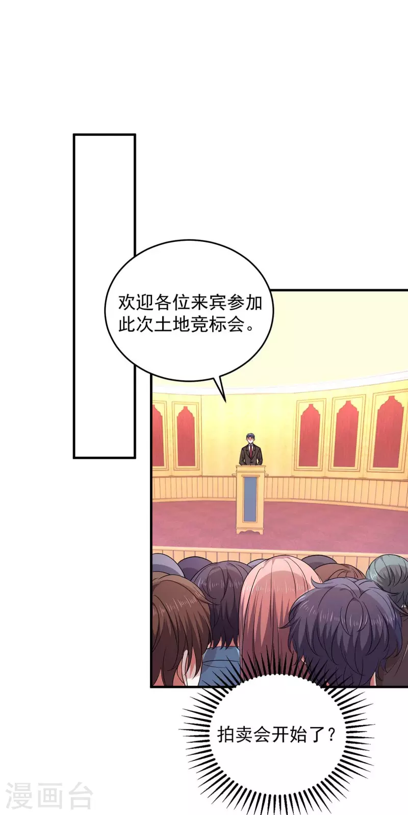 第57话 假作真时真亦假-第57话