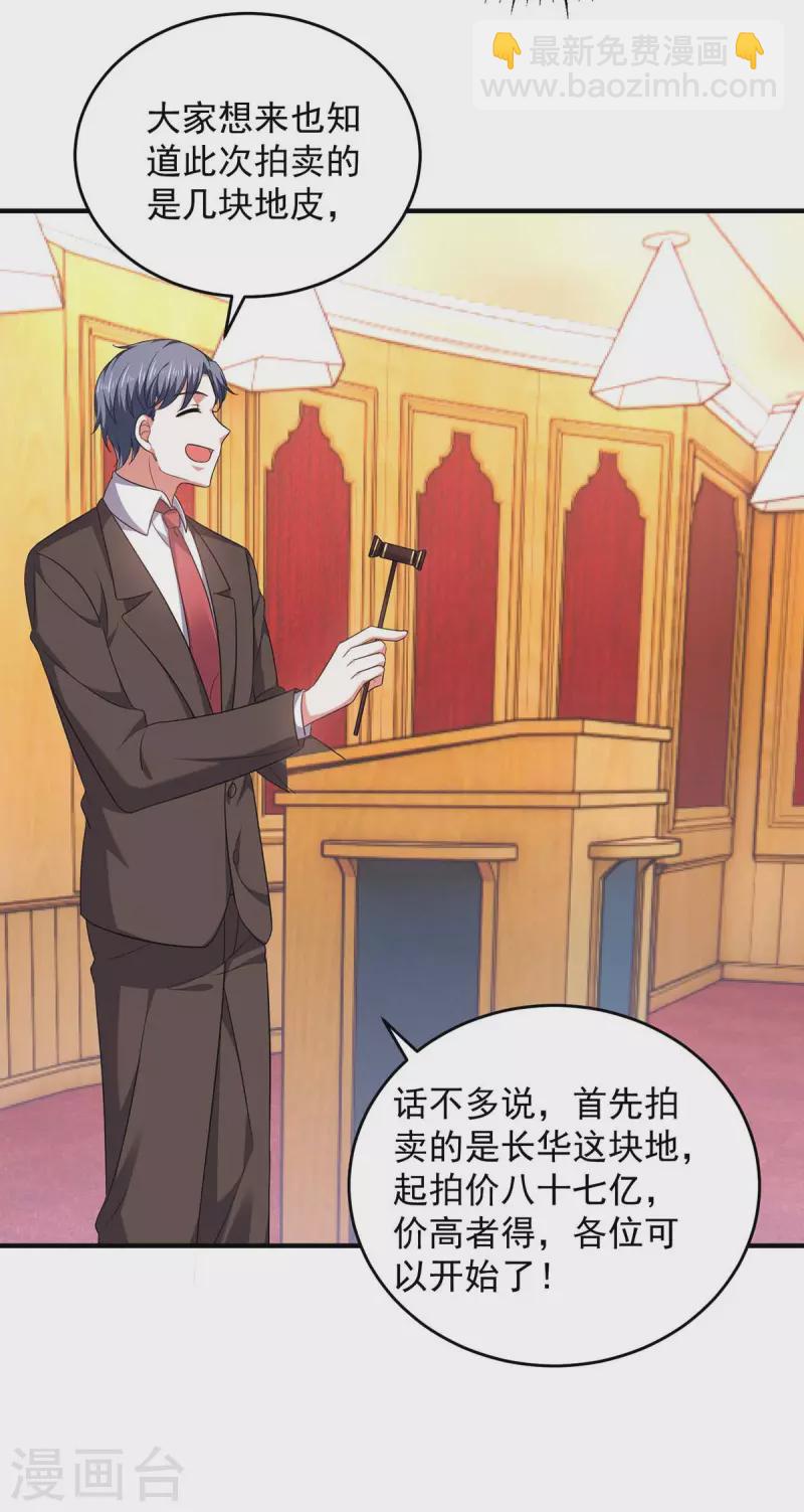 第57话 假作真时真亦假-第57话