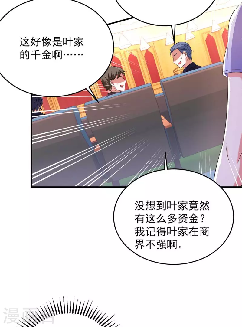 第57话 假作真时真亦假-第57话