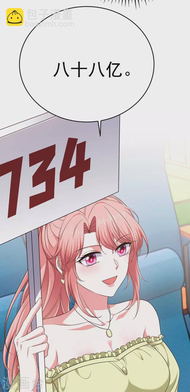 第57话 假作真时真亦假-第57话