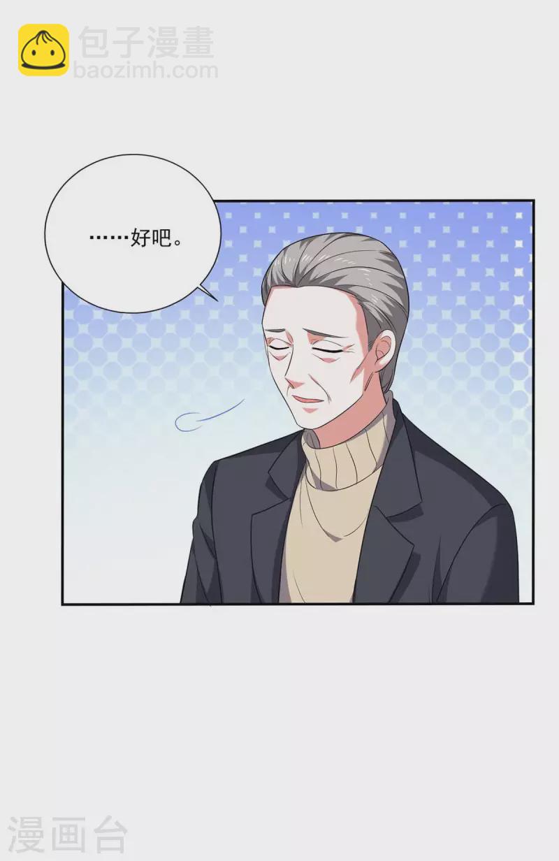 第57话 假作真时真亦假-第57话