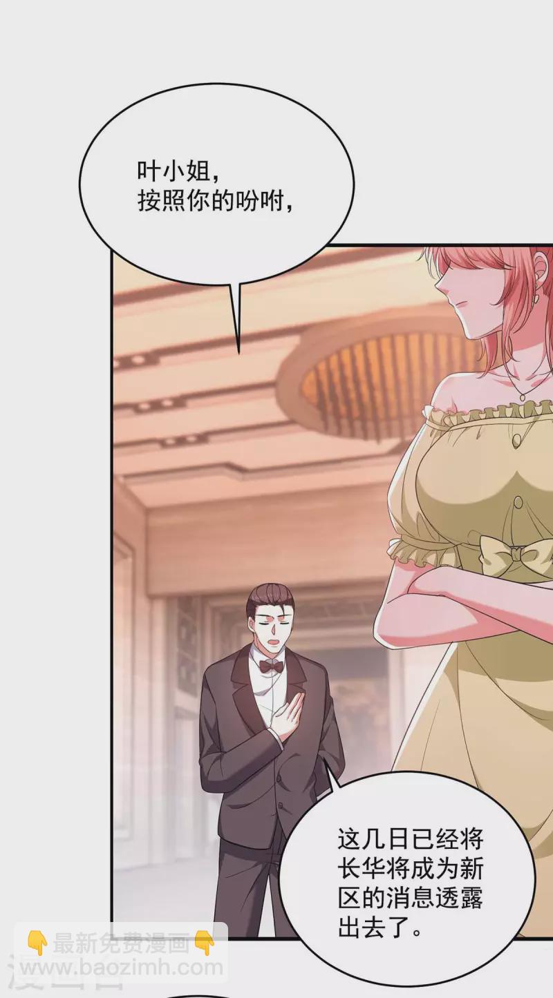 第57话 假作真时真亦假-第57话