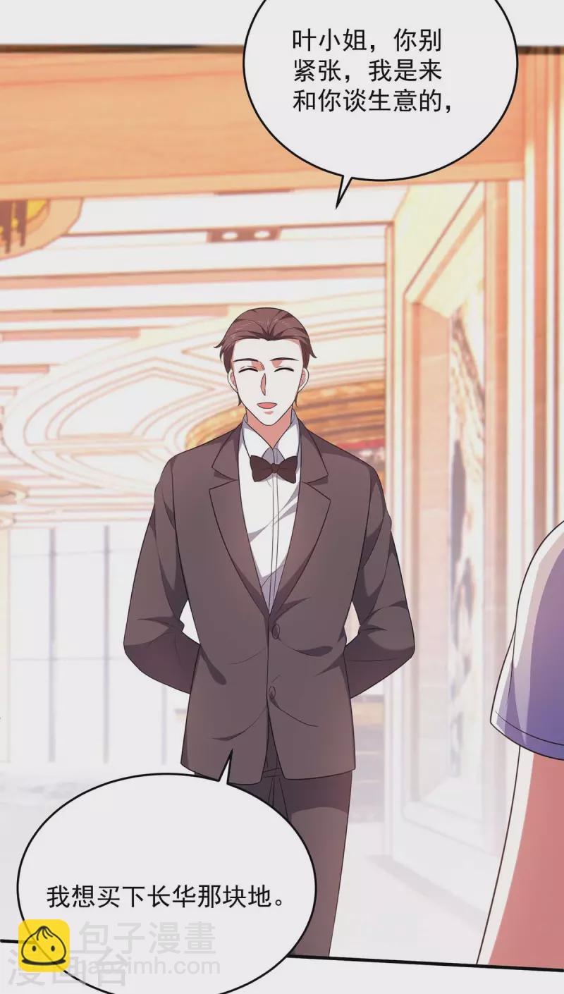 第59话 趁火打劫-第59话