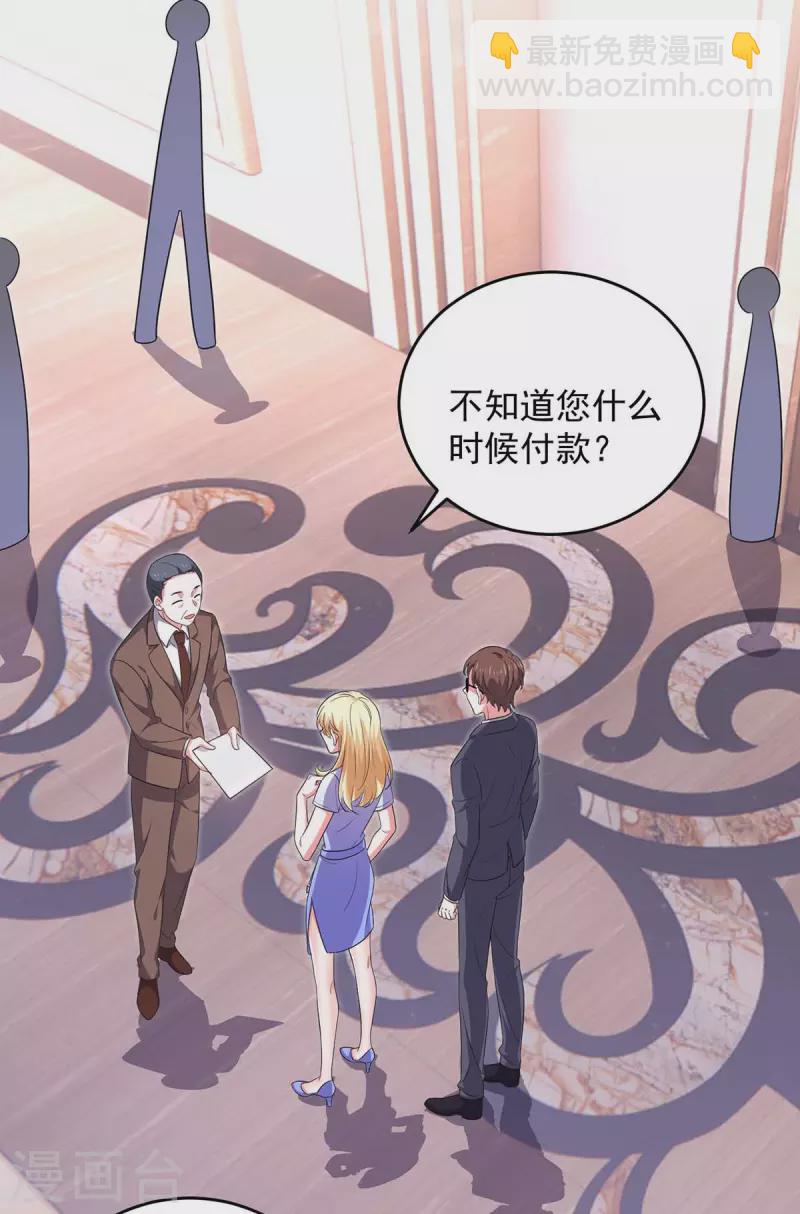 第59话 趁火打劫-第59话