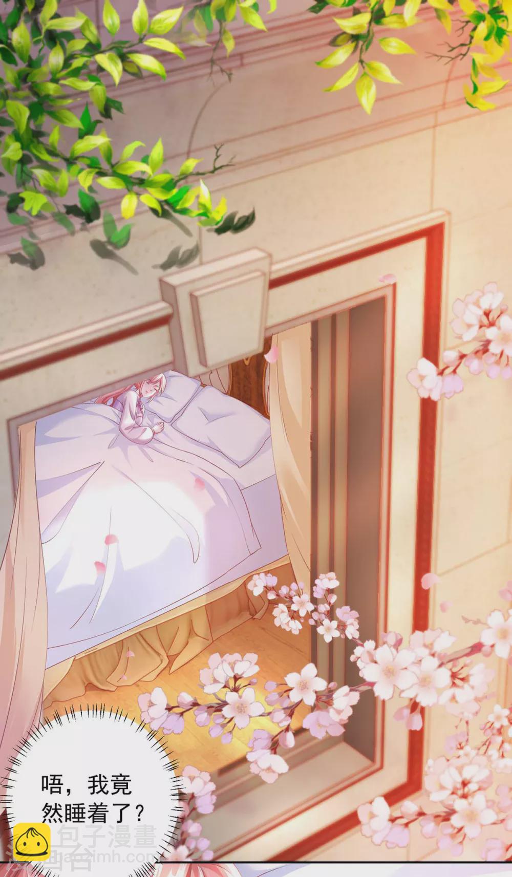 第7话 温情对话-第7话