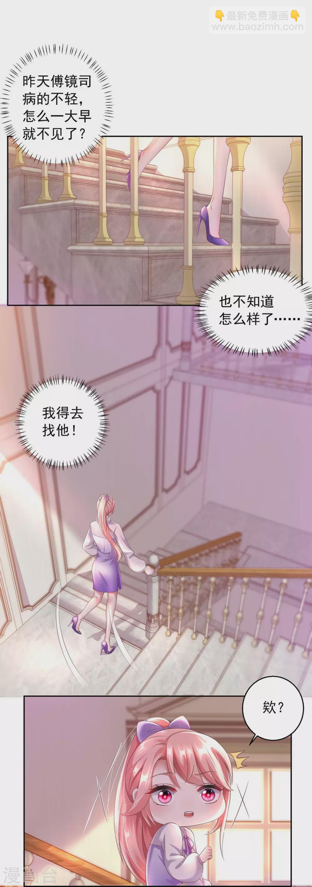 第7话 温情对话-第7话