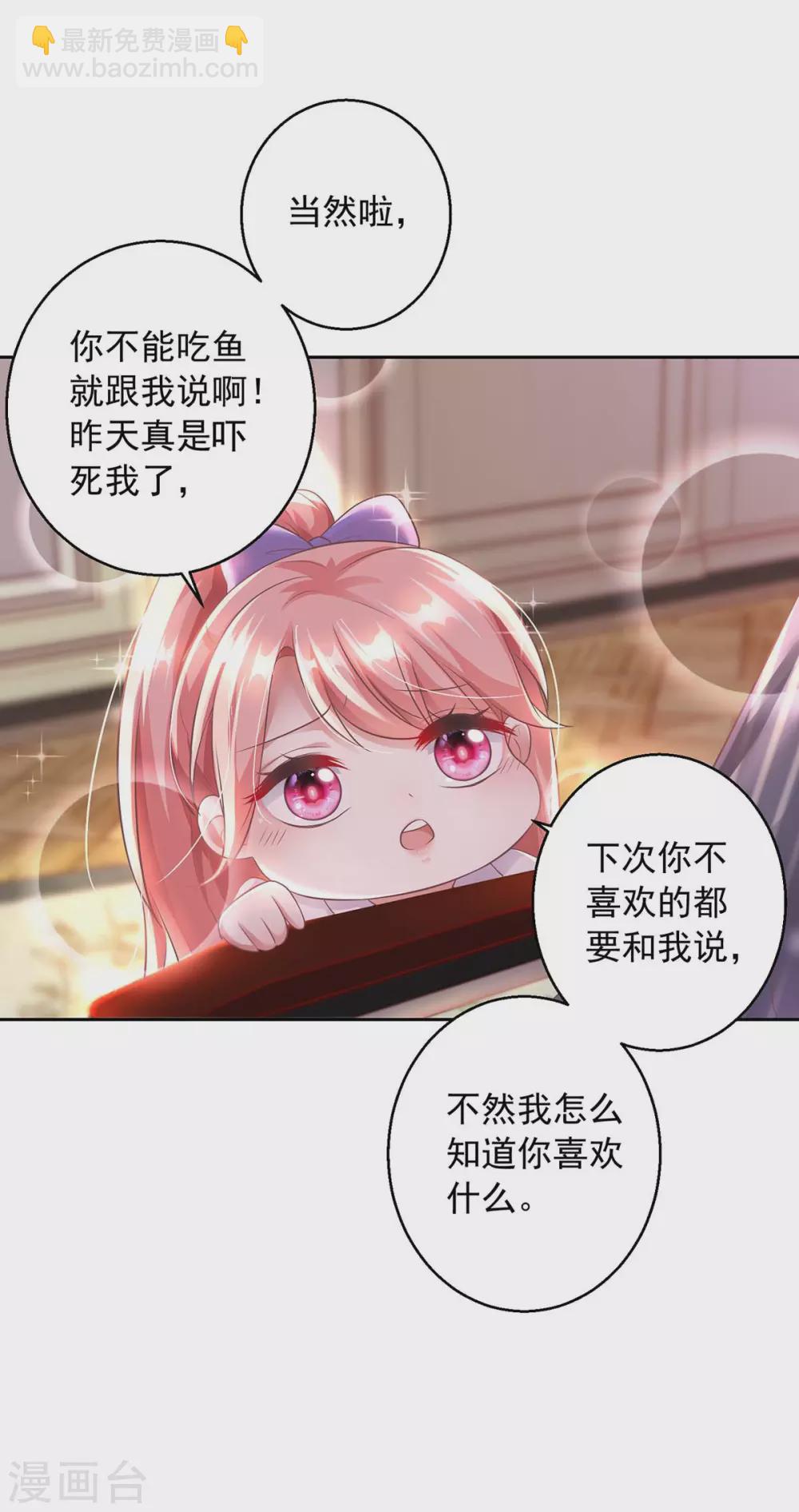 第7话 温情对话-第7话